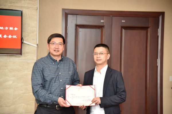 云操作系统研发与应用国家地方联合工程研究中心第一届技术委员会成立