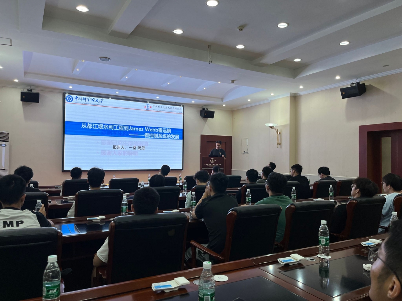 光电学院开展中国科学院光电所研学活动