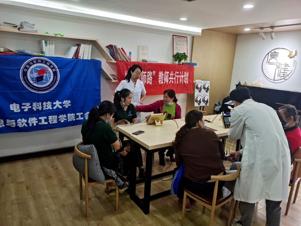 软件学院举行中医针灸健康义诊活动