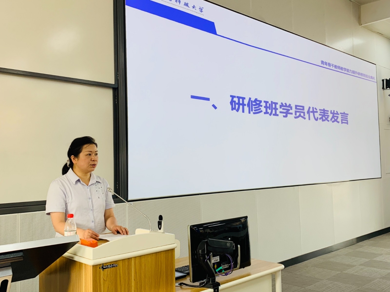 教师代表发言.jpg 教师代表发言.jpg