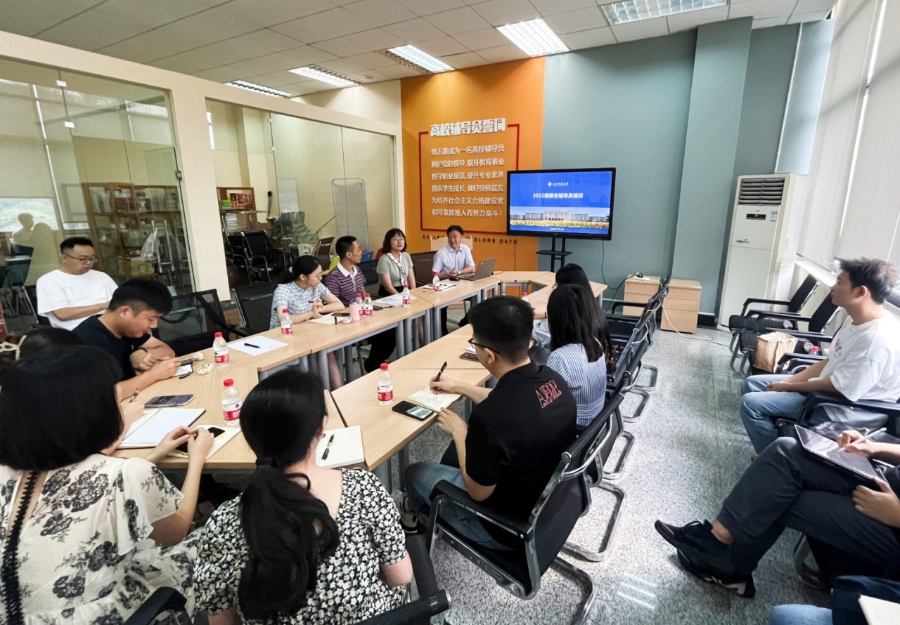 学工部举行2022级新生辅导员培训