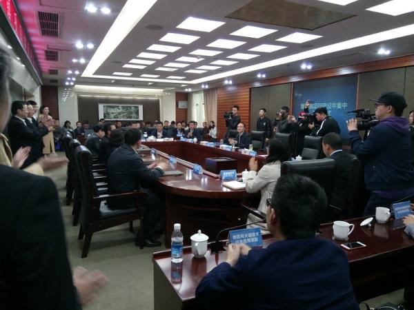 电科智能装备与系统研究院参加菁蓉镇项目建设年集中签约