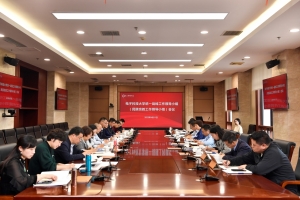 学校召开统一战线工作领导小组（民族宗教工作领导小组）会议