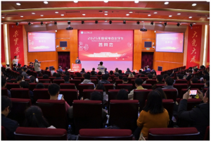 学校举行2025年度“成电杰出学生” （本科生）答辩会