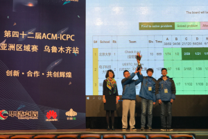 【美丽成电·奋斗之美】成电学子2018年收获的那些大奖！