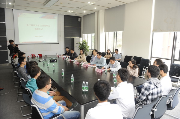 2012-2013年度“三星奖学金”名单揭晓