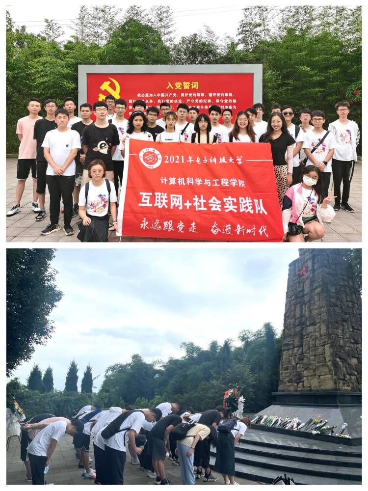 【实践】“互联网+”实验班开展助力乡村振兴暑期社会实践