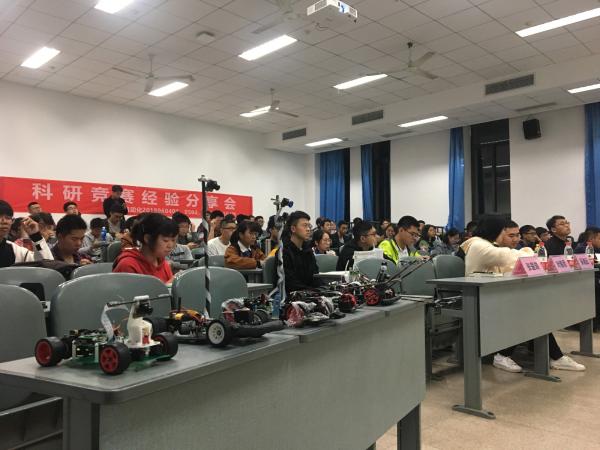 自动化学院举办科技竞赛经验分享会