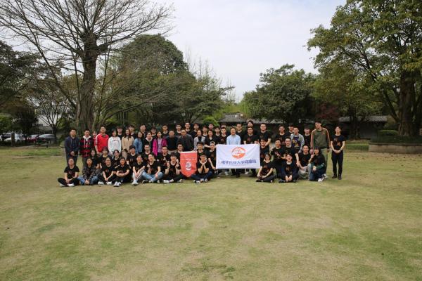 电子学院举行钧业六班开班仪式暨第二届钧业论坛