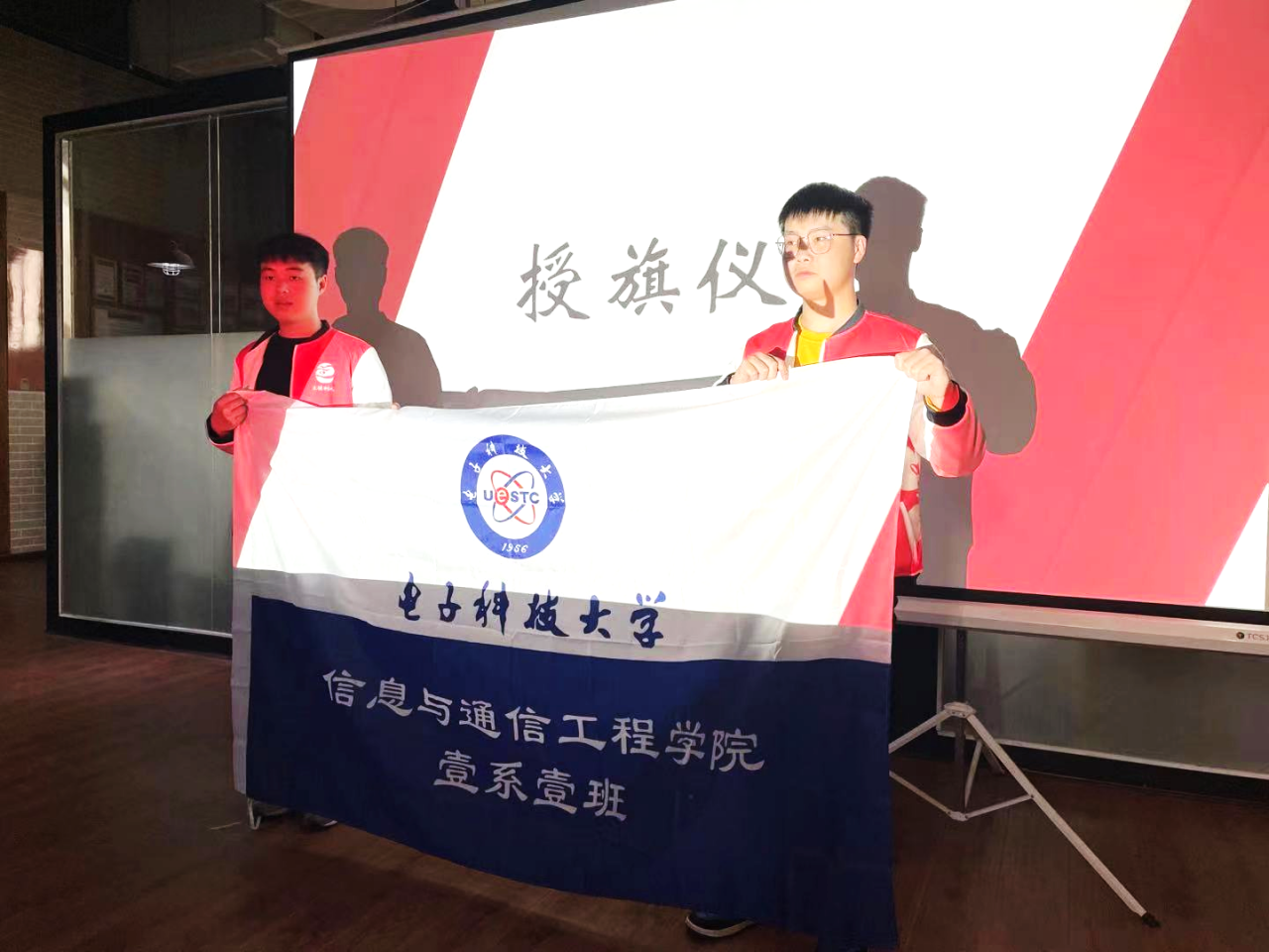 信通学院举行栋梁工程立人6班（壹系壹班）开班典礼