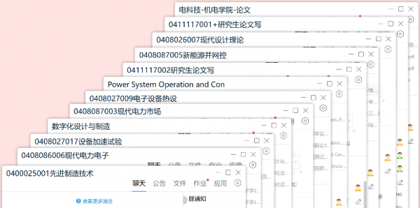 20200309研究生网课6.png 20200309研究生网课6.png