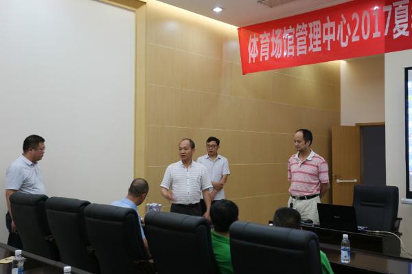 体育场馆管理中心举行夏季消防安全培训及演练