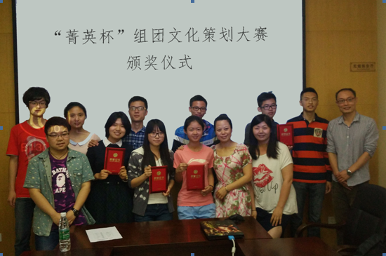 社团活动.png 社团活动.png