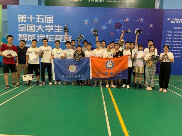 电子科大在第十五届全国大学生智能汽车竞赛中再创佳绩