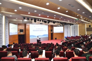 【建校68周年】聚焦“新质生产力” 2024创新发展论坛在电子科技大学召开