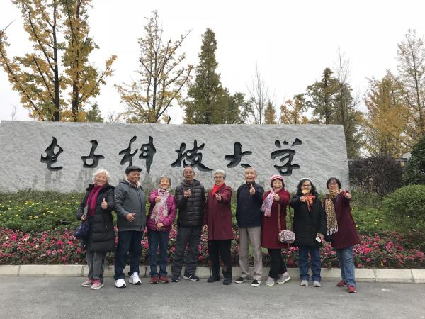 自动化学院59级院友重聚母校