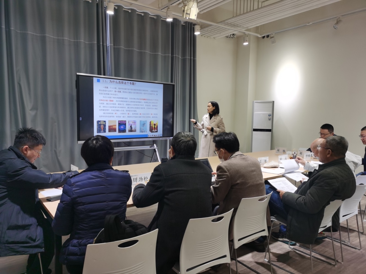 “人类文明经典赏析”课程组开展纳新工作