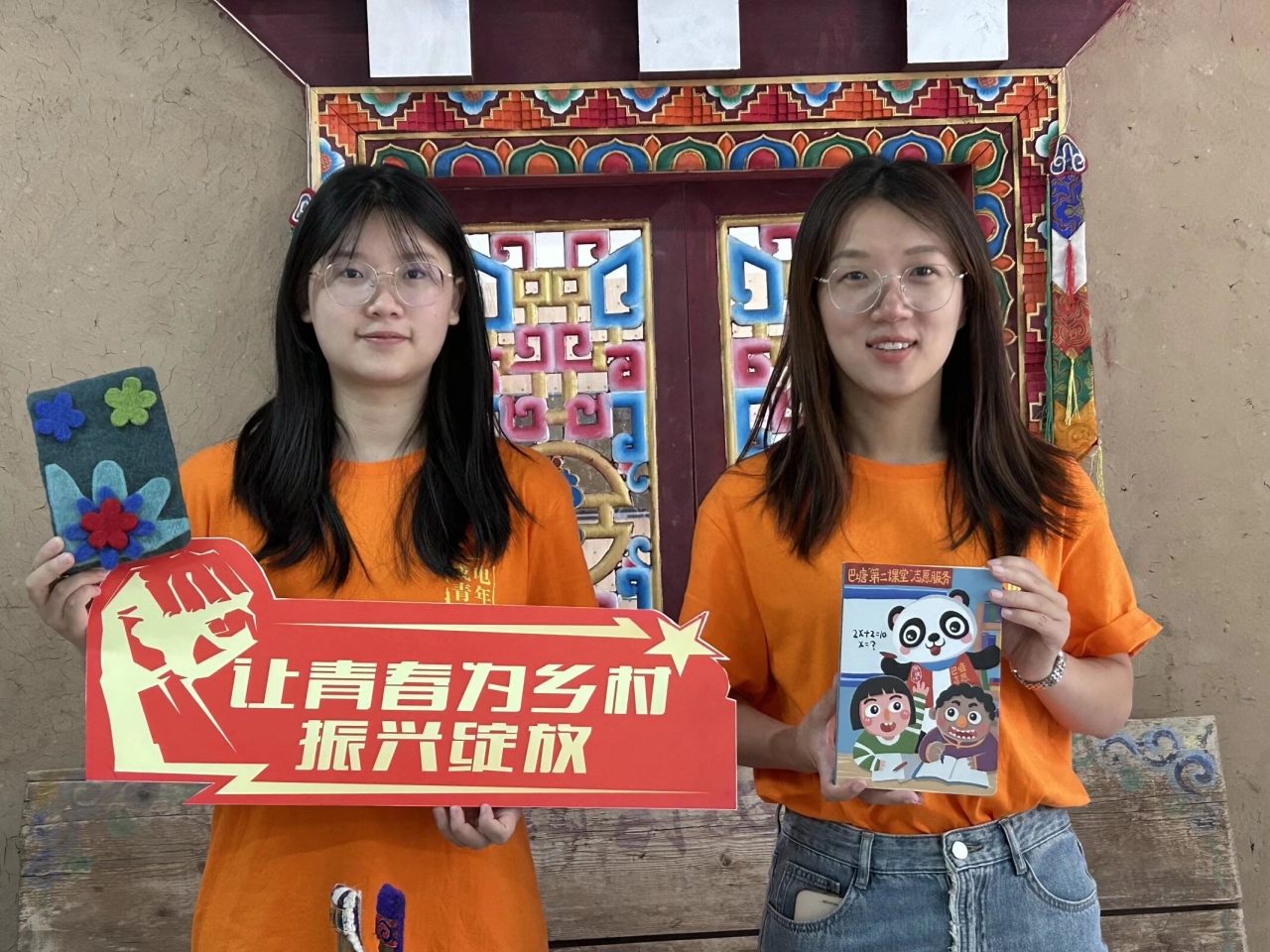 嘻啵巴塘.jpeg 4f4acd1dc05512ab1a26b3a20f4cd63e_d0b3e.j