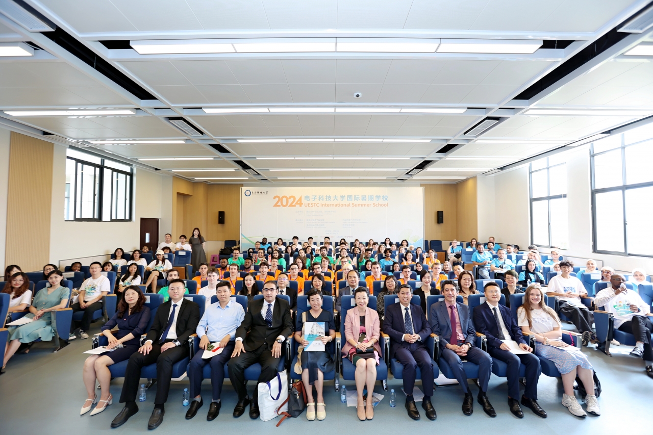 2024年电子科技大学国际暑期学校开幕式举行