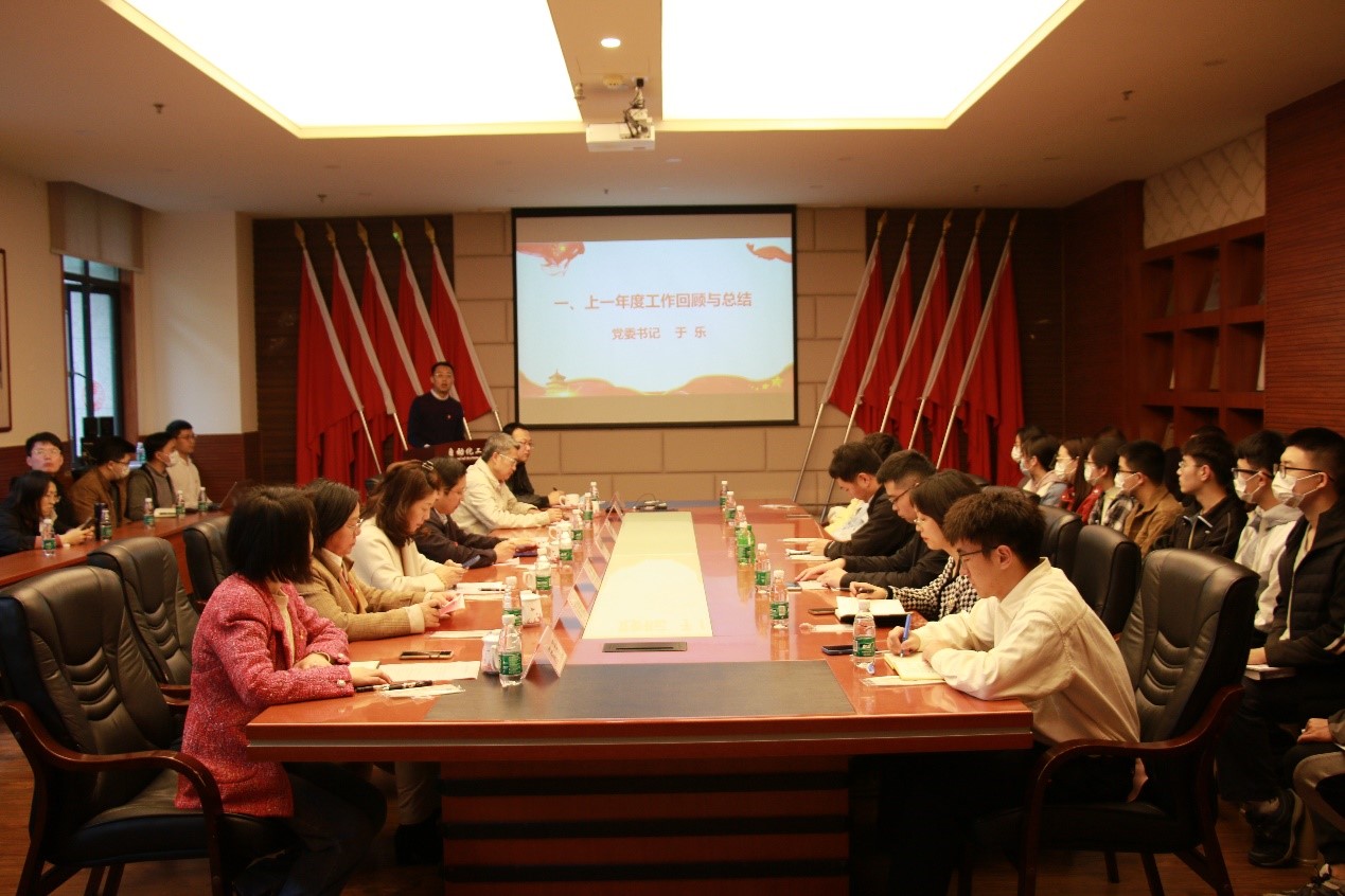 自动化工程学院召开2022年宣传思想工作会