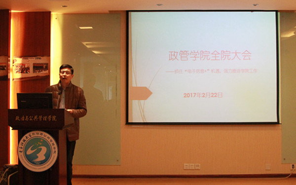 【聚焦·研讨】各单位研讨2017年工作要点（六）