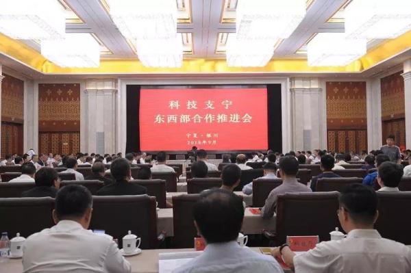 材料学院与银川市科技局签署合作协议