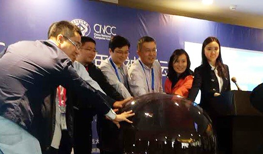 我校IEEE学生分会代表应邀参加2016 “CCF未来青年领袖论坛”