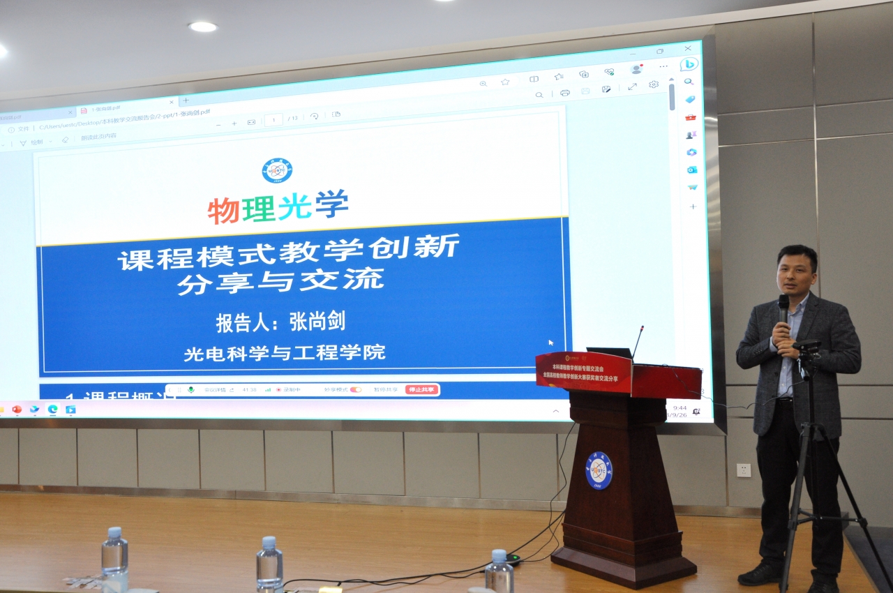 张尚剑.jpg 张尚剑.jpg