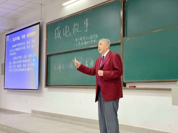 4-3持续开展“ESE 引路人”师德建设项目 .jpg 4-3持续开展“ESE 引路人”师德建设项目 .jpg