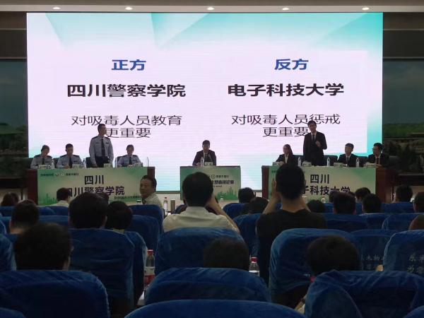 我校代表队进入全国首届大学生禁毒辩论赛八强
