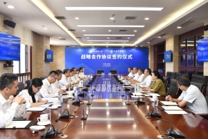 【建校68周年】电子科大与中国农业银行签署战略合作协议