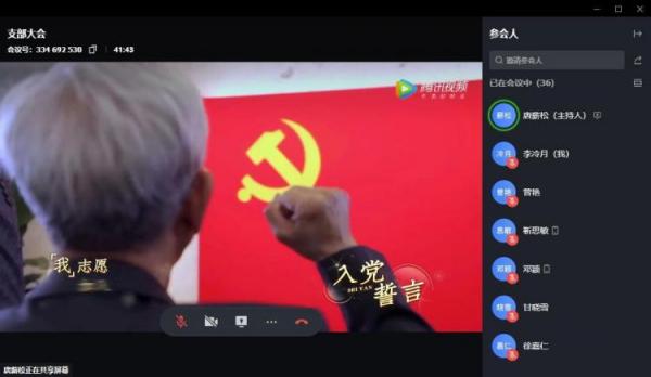 经管学院研究生党支部开展“齐心抗疫、拥抱春天”主题党日活动