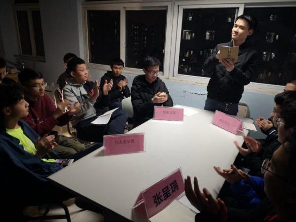 2018两分钟演讲.jpg 2018两分钟演讲.jpg