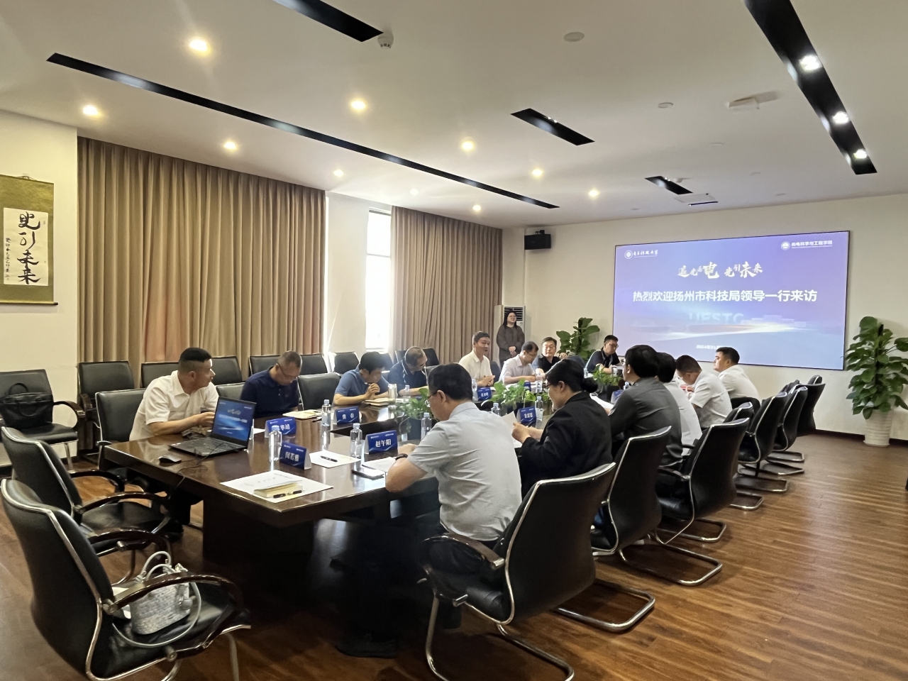 扬州市科技局局长王友芳一行到光电学院推动合作交流