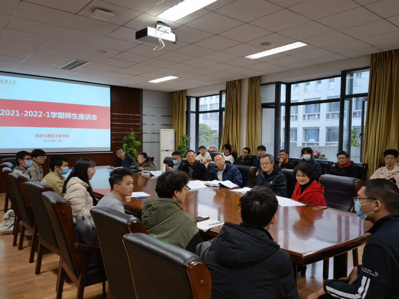 信通学院召开学期师生座谈会