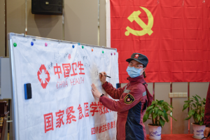 成电师生荣获“四川省青年五四奖章”“四川省红旗团委”“四川省优秀共青团员”等荣誉