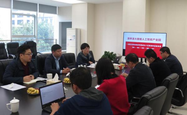 软件学院赴四川效率源信息安全技术股份有限公司洽谈交流