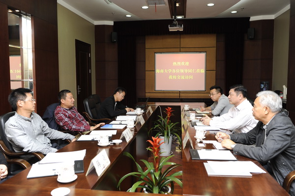 海南大学何忠平副校长一行来校交流访问