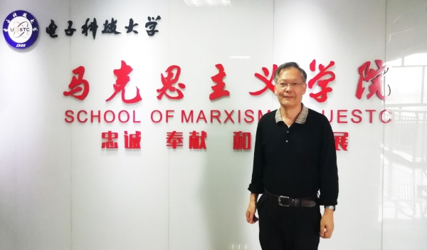 20200916_王让新 教授 (1).jpg 20200916_王让新 教授 (1).jpg