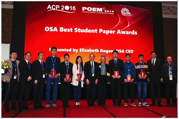 物电学院研究生获OSA最佳学生论文奖