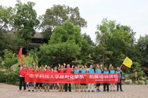 【支部风采】为学校“双一流”建设贡献力量