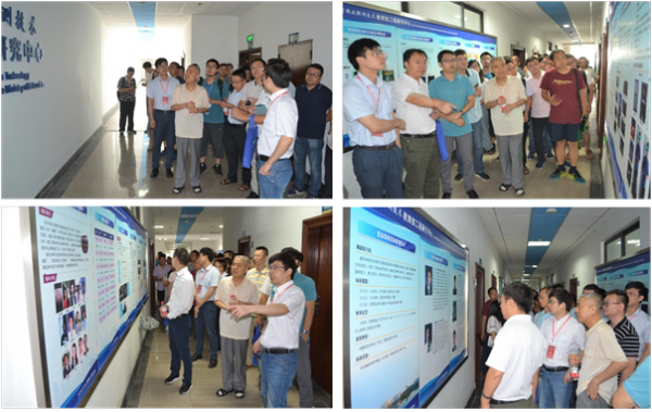 《雷达学报》第四届青年科学家论坛在我校举行