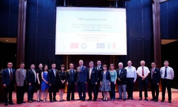 中爱联合高新科技发展研究中心召开学术研讨会