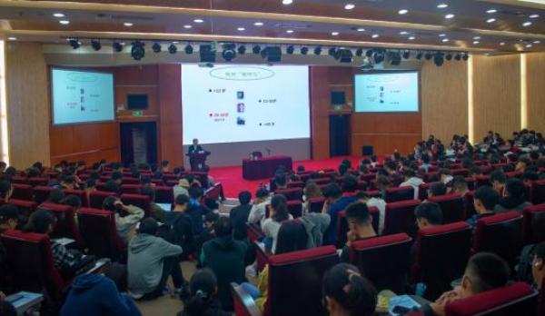 成电国际·第十一届国际教育交流周开幕