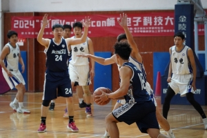 2025年电子科技大学“成电杯”男子篮球赛圆满收官