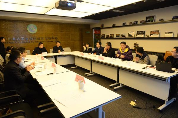 物电学院参加省大学生创新创业中心培训体系专家论证会