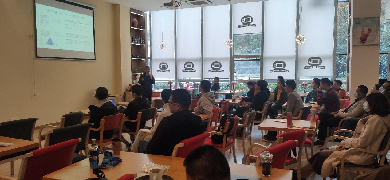 自动化学院举办“名师计划”数学应用系列讲座