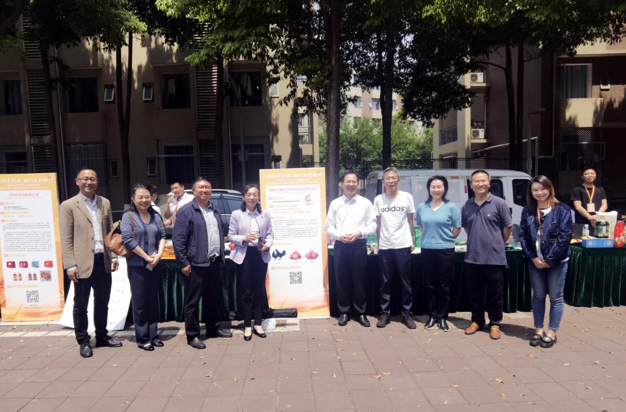 十所高校开展“组团”帮扶 农特产品进校园：让师生感受大山深处的甜蜜！