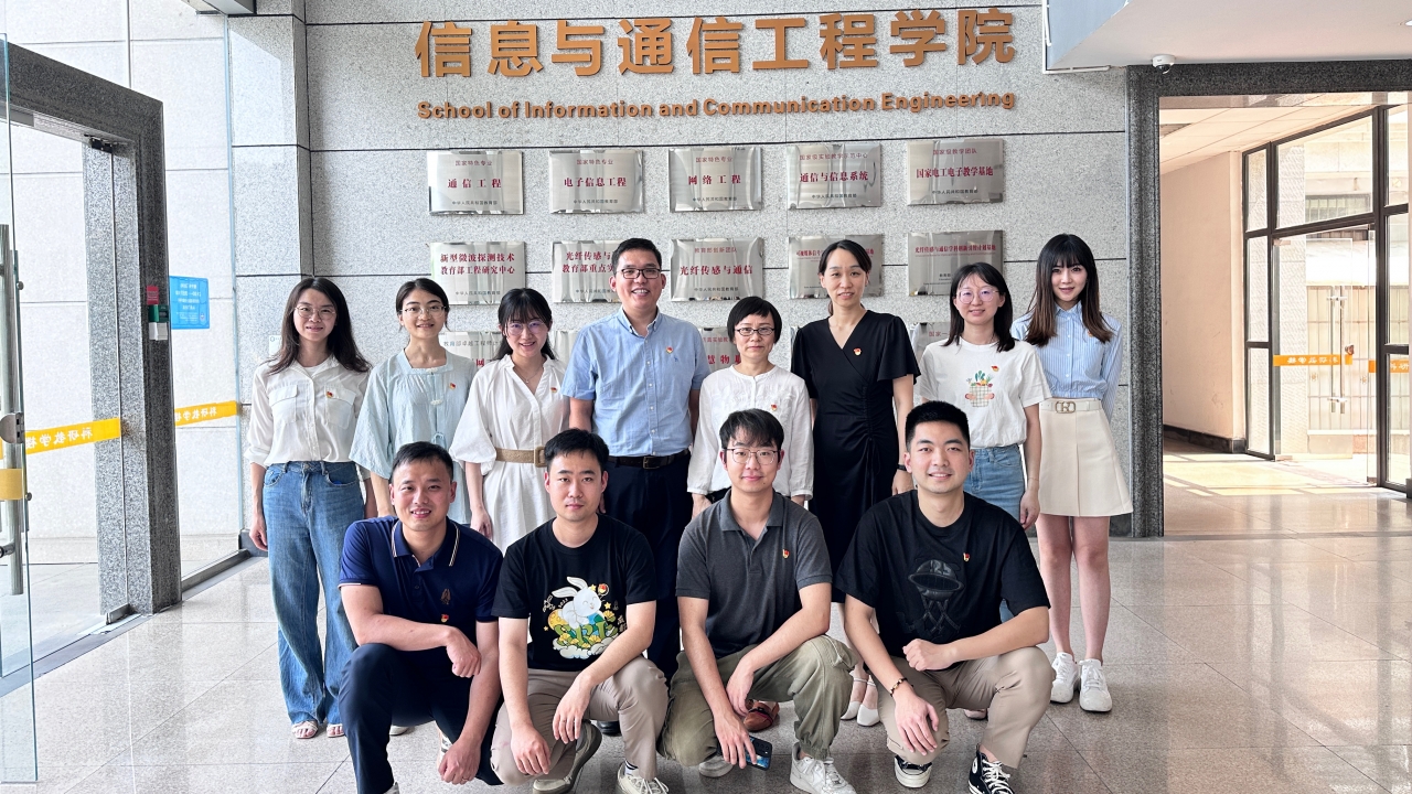 01-信息与通信工程学院党委机关第二党支部.jpg 01-信息与通信工程学院党委机关第二党支部.jpg
