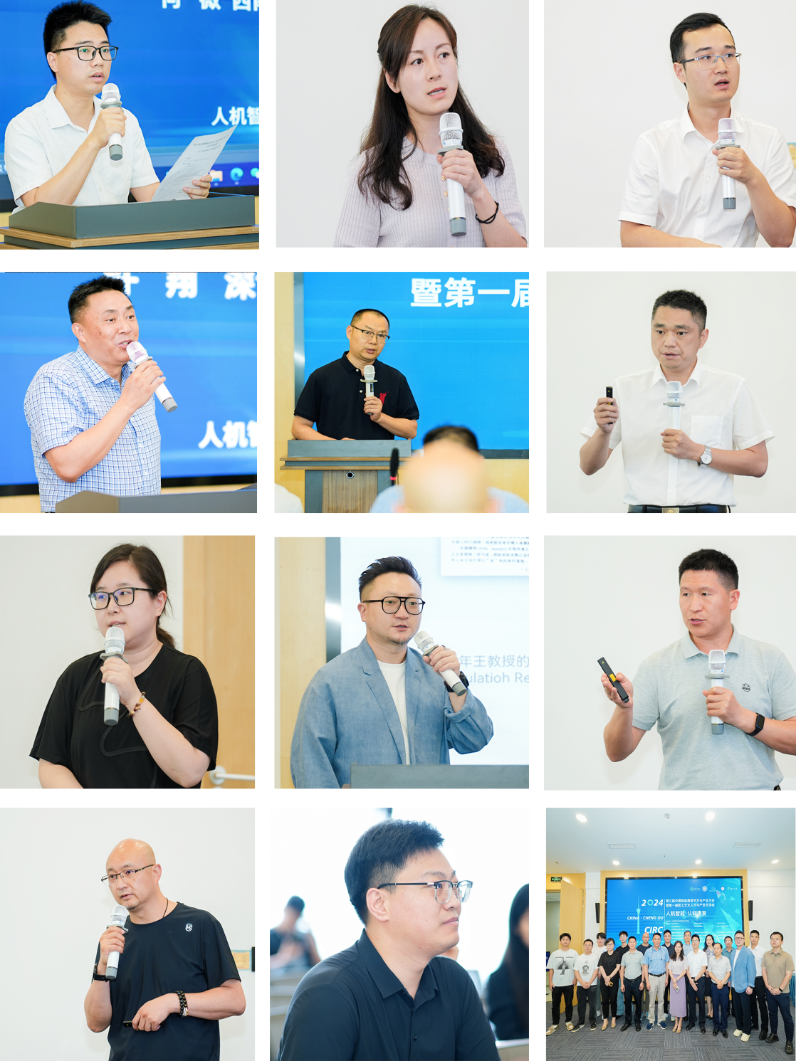 医工交叉资本与产业论坛精彩瞬间.png 医工交叉资本与产业论坛精彩瞬间.png